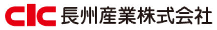 長州産業株式会社ロゴ