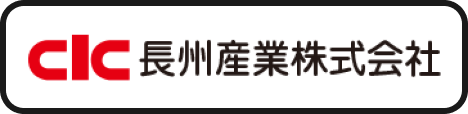 長州産業株式会社ロゴ